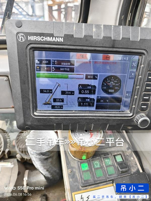 51机械